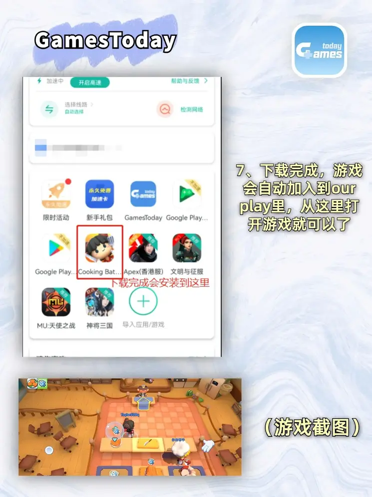 乐鱼app在线登录截图3